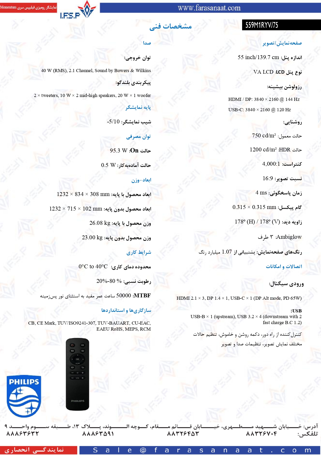 559M1RYV page 0004