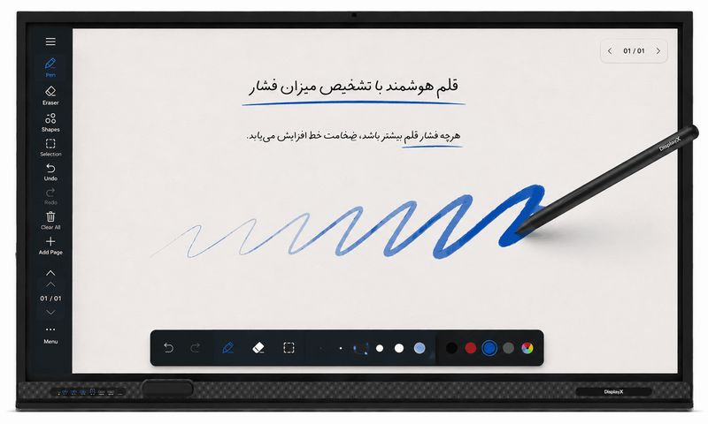 قلم با تنظیم صخامت قلم با فشار دست