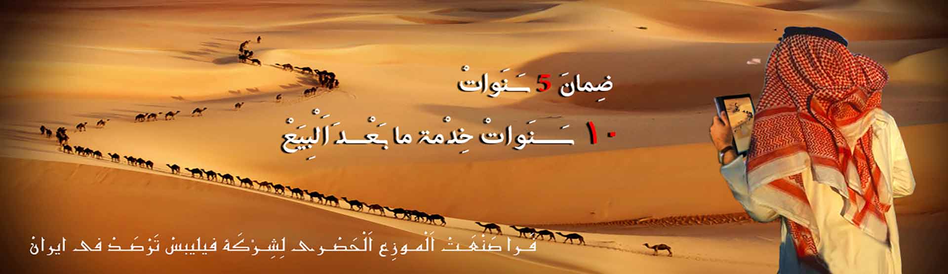 ضمان
